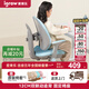 愛(ài)果樂(lè )（IGROW）兒童學(xué)習椅學(xué)生椅兒童座椅寫(xiě)字椅【12CM聯(lián)動(dòng)追背 升級雙控輪】