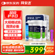 拜耳（BAYER）血糖儀進口家用血糖試紙 適用拜安進 優(yōu)安進(150片試紙+低痛針頭)