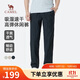 駱駝（CAMEL）男裝休閑褲男士春季速干高彈透氣合體梭織運動(dòng)長(cháng)褲子M15BAR2016