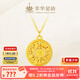 萃華足金999篆體羅盤(pán)吊墜新中式國風(fēng)掛墜項鏈紀念日送女友老婆禮物 【福字羅盤(pán)套鏈】金重約6.9g