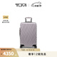 TUMI/途明19 Degree 國際可擴展旅行箱拉桿箱行李箱 薰衣草色 20英寸
