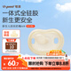 世喜安撫奶嘴0-3-6個(gè)月防脹氣 新生嬰兒夜用扁頭哄睡 全硅膠超輕air款
