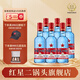 紅星【酒廠直發(fā)】北京紅星二鍋頭 藍(lán)瓶 綿柔8純糧 清香型白酒 53度 500mL 6瓶