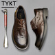 TYKT商務(wù)低幫休閑皮鞋男【頭層牛皮】新款圓頭系帶男鞋T601 咖啡色 41