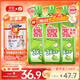  媽媽壹選餐具凈洗潔精1.28kg*3 A類(lèi)食品用果蔬清洗寶寶用洗滌靈