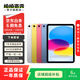 Apple蘋果ipad5/6/7/8/9/10/11代二手平板電腦 以質(zhì)檢報告為準(zhǔn) iPad 10代