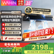華凌【神機H71/H71PRO】頂側雙吸抽油煙機家用 27立方大吸力智能變頻1000PA大靜壓 自動(dòng)清洗吸油煙機 【H71PRO煙灶套裝】搭配5.2猛火灶-天然氣
