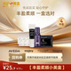 澳絲豐盈柔順洗發(fā)水【洗護小美盒】大牌試用嘗鮮裝 自營(yíng)