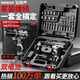 歐萊德（OULAIDE）手電鉆電動(dòng)螺絲刀充電式雙速鋰電鉆家用手鉆充電電鉆工具箱套裝