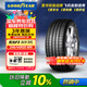 固特異（Goodyear）汽車(chē)輪胎245/45R20 99V EAG F1 ASY3 SUV鷹馳F1 3代 適配攬勝極光