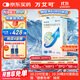 【原研藥】萬(wàn)艾可 Viagra 枸櫞酸西地那非片 25mg*28片/盒 男科用藥 小藍片 27年品質(zhì)守護