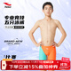浩沙兒童泳褲青少年五分游泳褲專(zhuān)業(yè)競技比賽訓練速干男孩泳褲泳裝