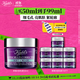 科顏氏（Kiehl's）紫玻A輕乳霜50ML面霜緊致修顏霜護膚品禮盒 生日禮物