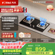 方太燃氣灶TH32B雙灶嵌入式家用廚房灶具 大火力 新品 可調節底盤(pán) 換裝優(yōu)選 天然氣/液化氣可選 5.0火力天然氣 【新品】大火力換裝灶