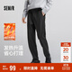 森馬（Semir）舒服褲|休閑褲男錐形褲發(fā)熱易打理冬長(cháng)褲抓絨褲子101724127115