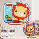 費雪（Fisher-Price）兒童玩具球10cm彩印球獅子+室內掛式投籃框