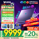 宏碁（acer）宏基掠奪者戰斧9NeoS【2025新品】5070顯卡【補貼20%】學(xué)生高性能電競設計游戲本筆記本電腦 【戰斧9NeoS】U9HX 5070【16G】 1T 官方標配【2.5K+240H