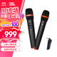 JBLMICROPHONE MIC-300便攜式無(wú)線(xiàn)雙麥克風(fēng)話(huà)筒UHF雙聲道無(wú)線(xiàn)接收器 JBL話(huà)筒MIC300 官方標配