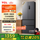 TCL 323升法式多門(mén)四開(kāi)門(mén)變頻一級風(fēng)冷無(wú)霜33分貝低音風(fēng)冷無(wú)霜智慧變溫家用電冰箱國家補貼R323V7-D