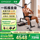 GYMGEST鯨健力量站綜合訓練器臥推智能家用健身器材多功能力量訓練PC230 黑色專(zhuān)業(yè)版（含高拉凳+長(cháng)桿）