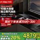 方太（FOTILE）臺嵌式雙層洗碗機02-A3嵌入式臺式家用洗碗不彎腰100℃蒸汽除菌熱風(fēng)烘干10套大容量可洗鍋百搭水槽 02-A3