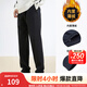 安踏（ANTA）加絨男褲休閑運動(dòng)褲春季衛褲男保暖口袋簡(jiǎn)約跑步運動(dòng)長(cháng)褲子 拉鏈口袋平口-基礎黑5N-1 L