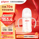貝親（Pigeon）自然離乳 PPSU重力球吸管雙把手奶瓶 240mL  6月+ AA252