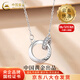 中國黃金（CHINA GOLD）S925銀莫比烏斯項鏈情侶一對男女款吊墜中秋節生日禮物送女友老婆 【今/次日達】莫比烏斯項鏈【女款】