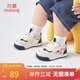 牧童寶寶學(xué)步鞋春秋款撞色男童鞋軟底防滑步前鞋走路嬰幼兒鞋女 英倫藍（舒適雙網(wǎng)） 23 鞋內長(cháng)15.5cm
