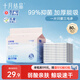 十月結晶嬰兒一次性隔尿墊80片25*33cm防水尿墊隔尿墊嬰兒透氣不滲護理墊