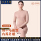 UOSO女士保暖內衣中高領(lǐng)桑蠶絲打底衫加厚德絨羊毛保暖家居服套裝女 暗粉【高領(lǐng)/面料/適宜-10°~10°】 L 100-120斤