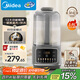 美的（Midea）1.6L安睡破壁機家用豆漿機全自動(dòng)免洗靜音降噪3-4人用 分體輕量杯不粘涂層料理榨汁機025 國家補貼