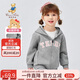 Classic Teddy精典泰迪女童外套兒童連帽衛衣中小童開(kāi)衫外出服秋裝 花灰 140