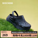 斯凱奇（SKECHERS）洞洞鞋女士秋季細閃泡泡鞋厚底外穿包頭沙灘涼拖鞋111267