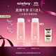 希思黎（Sisley）花香水250ml潤膚水護膚品禮物【效期至26年11月】【直播專享】