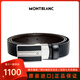 MONT BLANC萬(wàn)寶龍男士商務(wù)經(jīng)典當代系列腰帶 牛皮板扣腰帶/皮帶38156/128136 經(jīng)典板扣黑/棕色雙面可裁剪