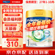 美素佳兒（Friso）皇家美素佳兒奶粉 港版HMO配方 嬰幼兒配方奶粉 荷蘭原裝進(jìn)口800g 1段 1罐 （0-6月）效期27年1-10月