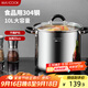 美廚（maxcook）湯鍋304不銹鋼 復底高湯鍋26cm 燃氣爐電磁爐通用MCT3394
