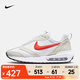 耐克（NIKE）Air Max Dawn女鞋潮流復古低幫休閑運動(dòng)鞋老爹鞋氣墊緩震跑步鞋 DC4068-101 38