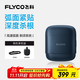 飛科（FLYCO）男士電動(dòng)往復式刮胡剃須刀全身水洗干濕雙剃便攜款出行必備生日禮物送男友老公送父親F8銀河藍