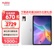 努比亞（nubia）平板Pro  10.9英寸平板電腦 驍龍8 Gen3  2.8K超清真彩屏 10100mAh 16G+512G 極光銀