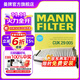 曼牌（MANNFILTER）CUK29005活性炭空調濾芯格濾清器適用奔馳C級E級GLK級CLS級SL級
