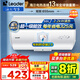 海爾（Haier）智家出品Leader統帥熱水器電熱水器40升家用儲水式衛生間洗澡小戶(hù)型租房?jì)?yōu)選上門(mén)安裝防電墻專(zhuān)利LC 50L 2200W 超一級能效【X5】