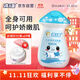 孩兒面牛奶營(yíng)養潤膚露120ml 寶寶牛奶精華身體乳 牛奶滋潤 全身可用