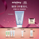 希思黎（Sisley）花香保濕面膜60ml修護清潔涂抹護膚品套裝禮物【效期至26年12月】