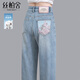 絲柏舍高腰闊腿褲2025秋裝新款女裝水洗垂感繡花口袋牛仔褲