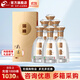 今世緣國緣對開(kāi)【酒廠(chǎng)直營(yíng)】42度商務(wù)送禮高端宴請白酒 節日迎賓酒 42度 500mL 6瓶 整箱裝