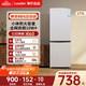 海爾（Haier）冰箱出品雙開(kāi)門(mén)二門(mén)177升冰箱家用小型冰箱租房省電不占地冷藏冷凍統帥家用小冰箱 以舊換新 177升雙門(mén)冰箱節能省電 兩天約用1度電