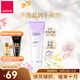 雅芳（AVON）新活凈透潔面乳125g 潔面保濕清潔洗面奶