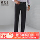 雅戈爾（YOUNGOR）西服褲男西裝褲毛料西褲褲子羊毛面料新品秋冬季保暖 深灰 32 175/80A